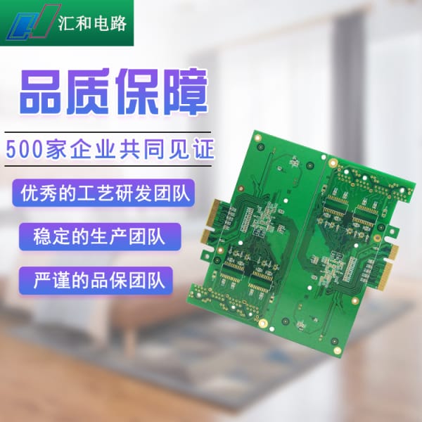 ai pcb畫板，pcb畫板快捷鍵？