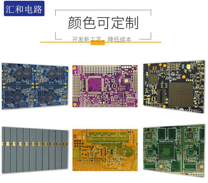 pcb快板和量產(chǎn)板區(qū)別，pcb快板工藝和正常板工藝？