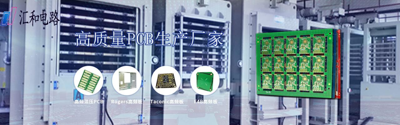 pcb快板和量產(chǎn)板區(qū)別，pcb快板工藝和正常板工藝？