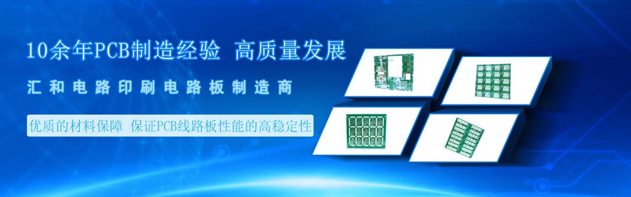 pcb快板和量產(chǎn)板區(qū)別，pcb快板工藝和正常板工藝？