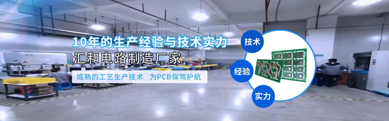 層板阻抗設(shè)計(jì)，pcb阻抗測試方法？"