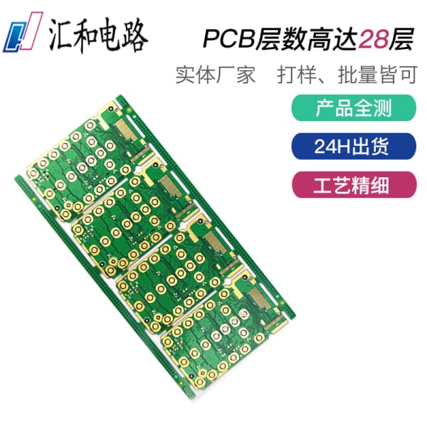 PCBA貼片焊接，pcba貼片廠家？