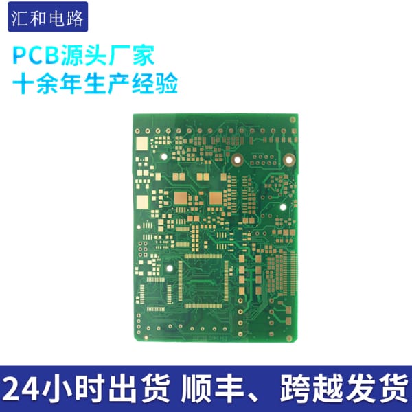 pcb行業(yè)發(fā)展前景，pcb行業(yè)有前途嗎？