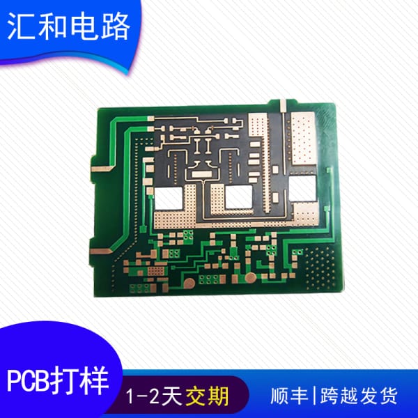 pcb原理圖怎么導(dǎo)入pcb，pcb原理圖怎么改紙張大??？