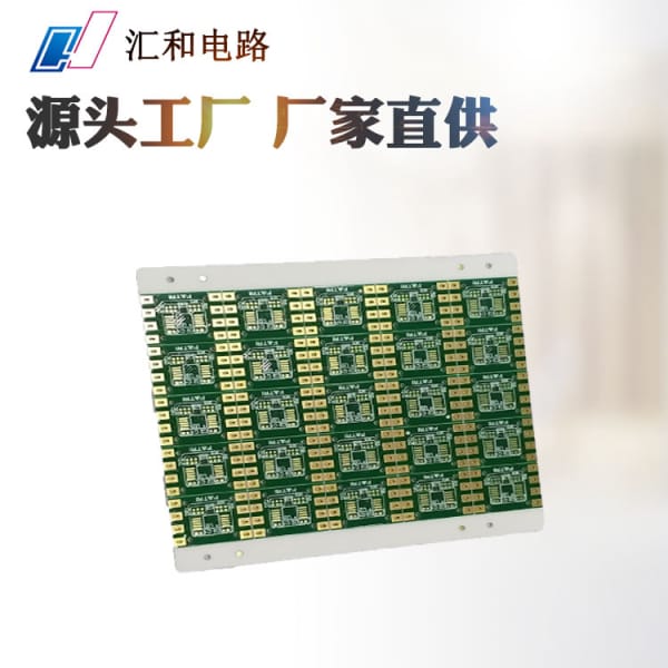 pcb免費打樣 inet，免費打樣是什么意思？