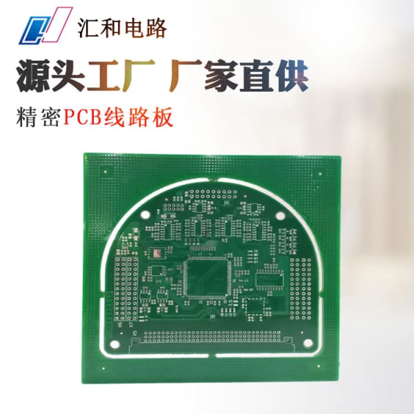 pcb鋼網(wǎng)是什么，pcb鋼網(wǎng)材質(zhì)是什么材料？